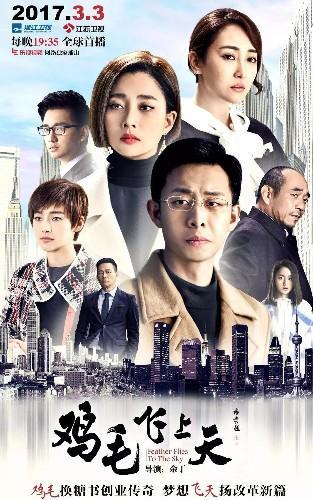 你心中的官场必看十部电视剧?(我要进前十导演)