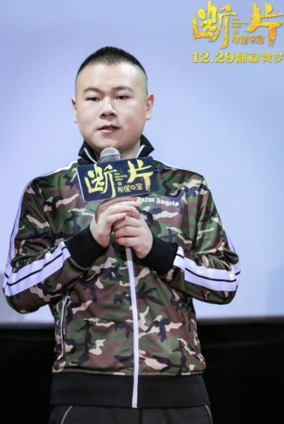 葛优小沈阳岳云鹏主演电影叫什么?(人在险途导演是谁)