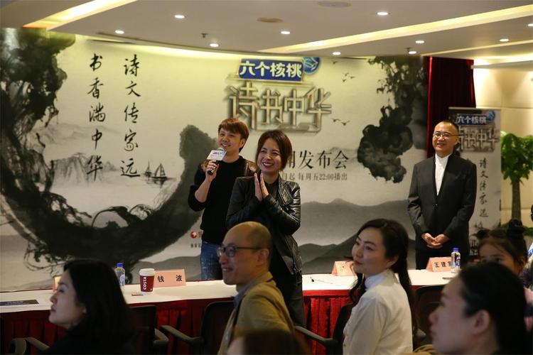 东方卫视四字节目?(诗书中华导演是谁啊)