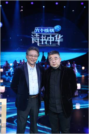 东方卫视四字节目?(诗书中华导演是谁啊)