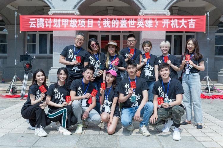 我的盖世英雄大结局张声和谁结婚？(米宝导演)