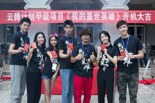 我的盖世英雄大结局张声和谁结婚?(米宝导演)