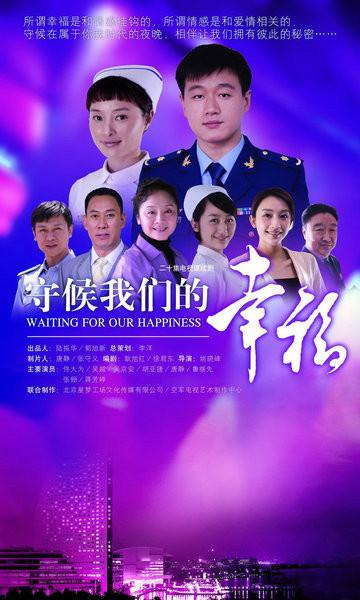 催人泪下的15部电冫‘视剧？(家爱幸福记忆的导演)