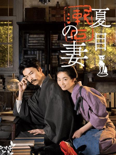 柴田得知妻子自杀第几集?(导演赵轶超)