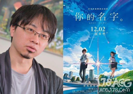 你的名字导演?(你的名字 导演新作)