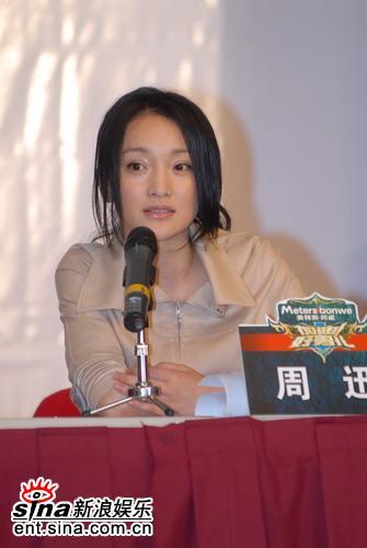 08届好男儿冠军?(周迅导演的微电影 迅雷下载)