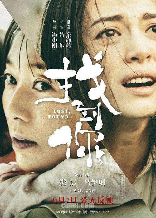 10月7日有什么电影？(女导演真?D南朋作品精选)