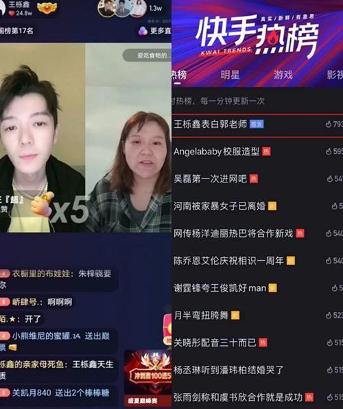 听花令谁演的?(拍快手视频导演)