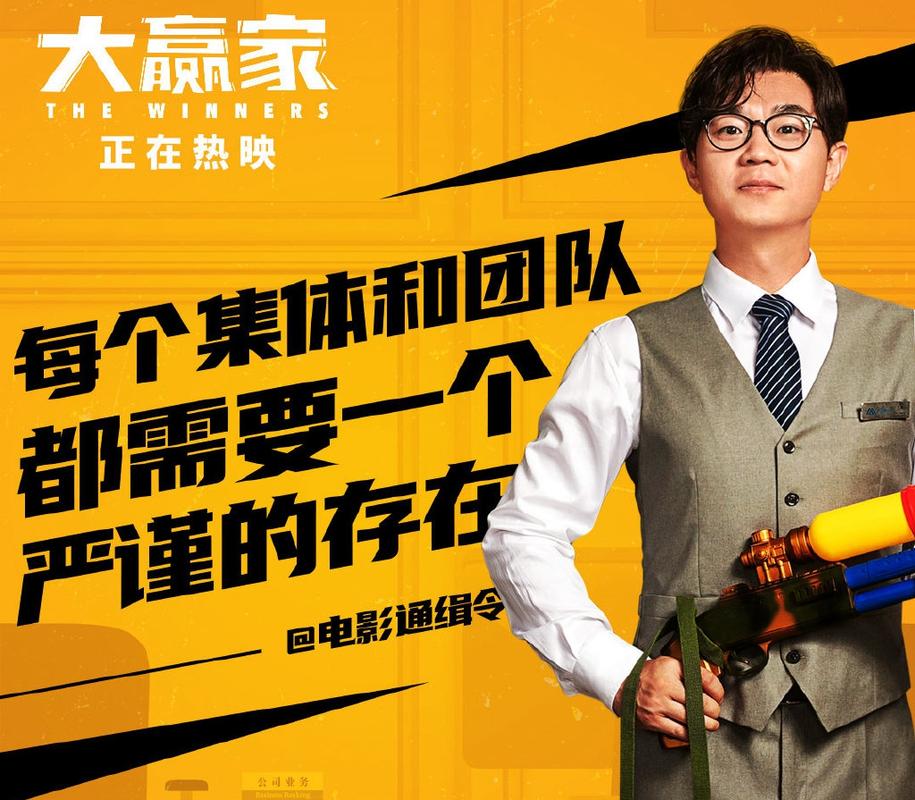 大鹏导演电影作品?(董成鹏导演的电影全集)