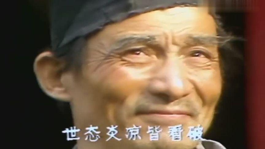 济公主题曲鞋儿破游本昌原唱?(古阳导演)