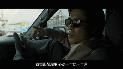 雄狮可以退场台词是什么电影里的?(韩国导演奉万台)