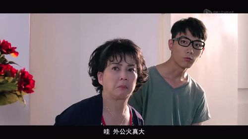 有人叫你妈咪是什么意思啊？(何自强导演)