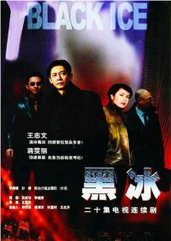 请问第三部叫什么名字？(黑雾的导演)