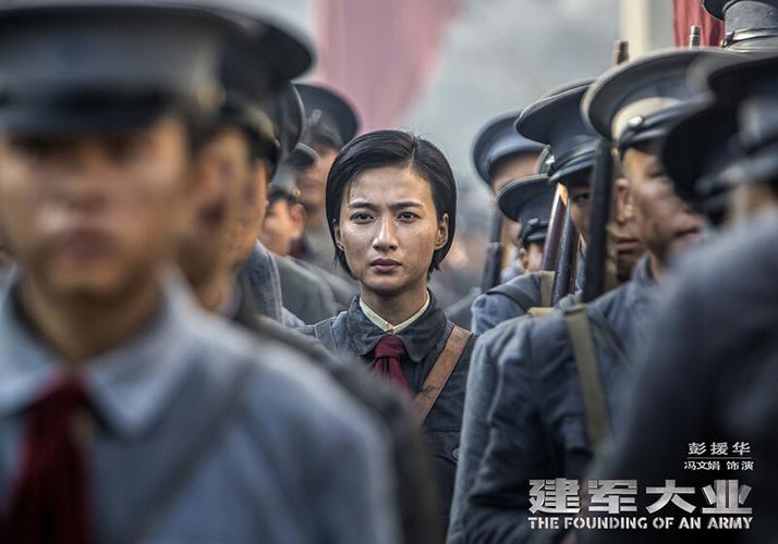 夺命迷恋中的女主角是谁扮演的？(建军大业演员表导演)