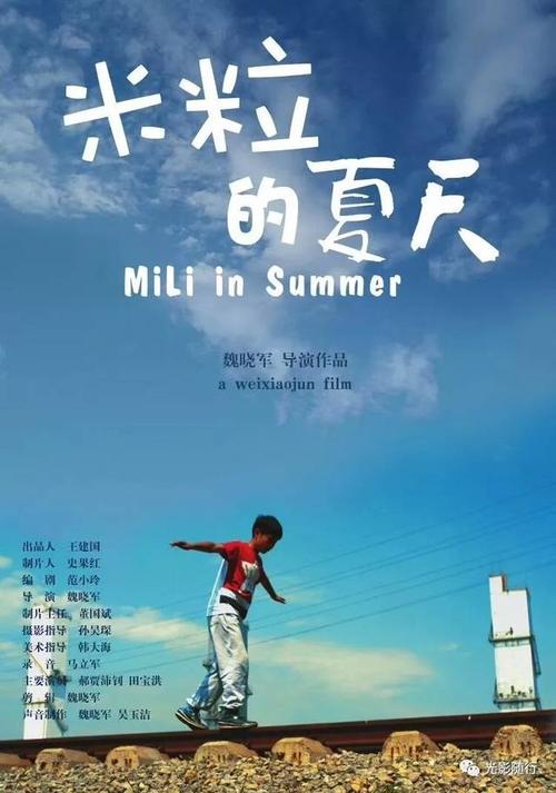 请说说直接电影和真实电影的区别?(夏日纪事的导演)