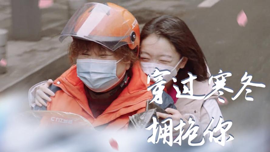 穿越寒冬去拥抱你导演?(云端上的导演)