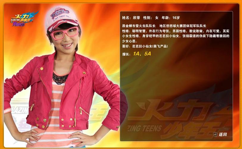 获利少年王安迪扮演者?(导演杨易之)