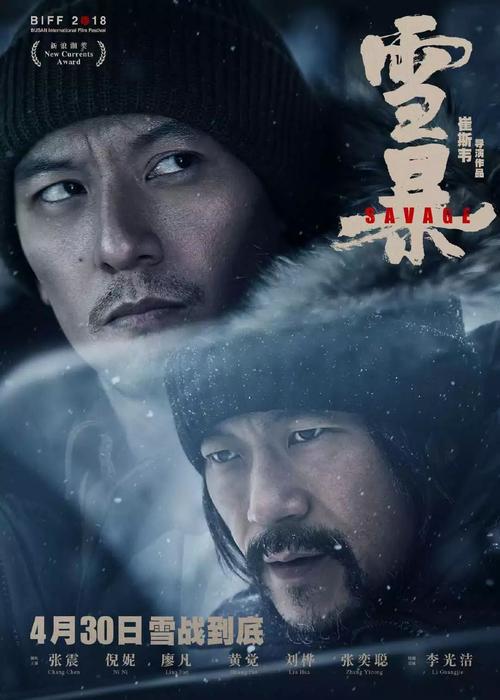 守护者们导演是谁?(守卫者 的导演)