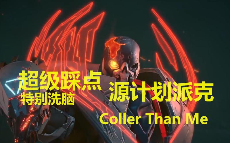 源计划导演?(导演培养计划)