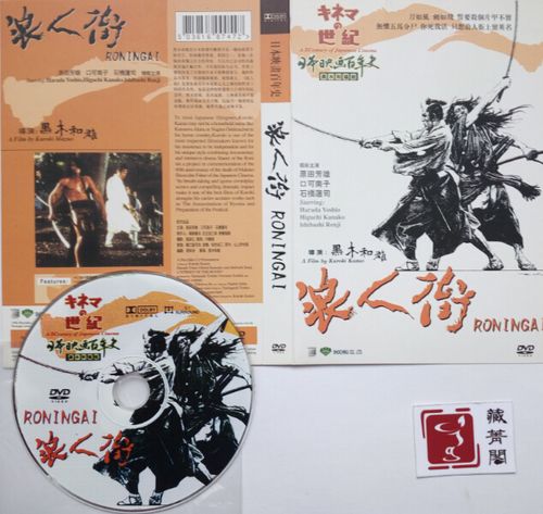 九州造句?(导演佚名的电影巫师片)