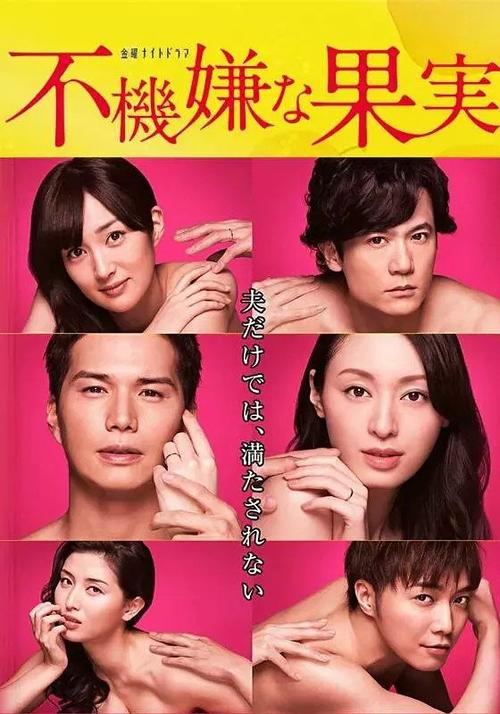 女主叫骆佳期的小说?(导演佚名的恶心电影)