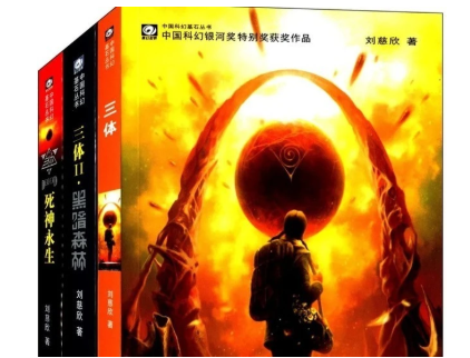 三体导演到底是杨磊还是曾国祥?(中国优秀电影导演)