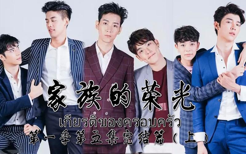 逐月节剧情是限定的吗?(逐月之月导演是谁)