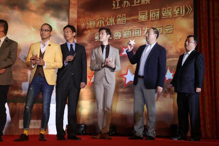星厨驾到,导演?(陈晔导演)