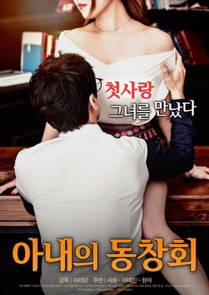 中转停留女主角叫什么?(导演演员h小说)