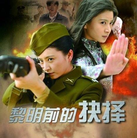 黎明前的抉择左少养父是谁？(导演朱昭宾)