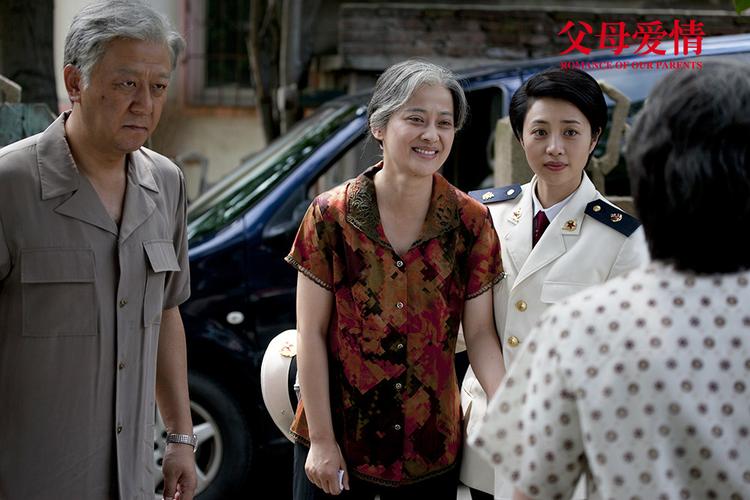 父母爱情导演孔笙？(电视剧父母爱情导演是谁)