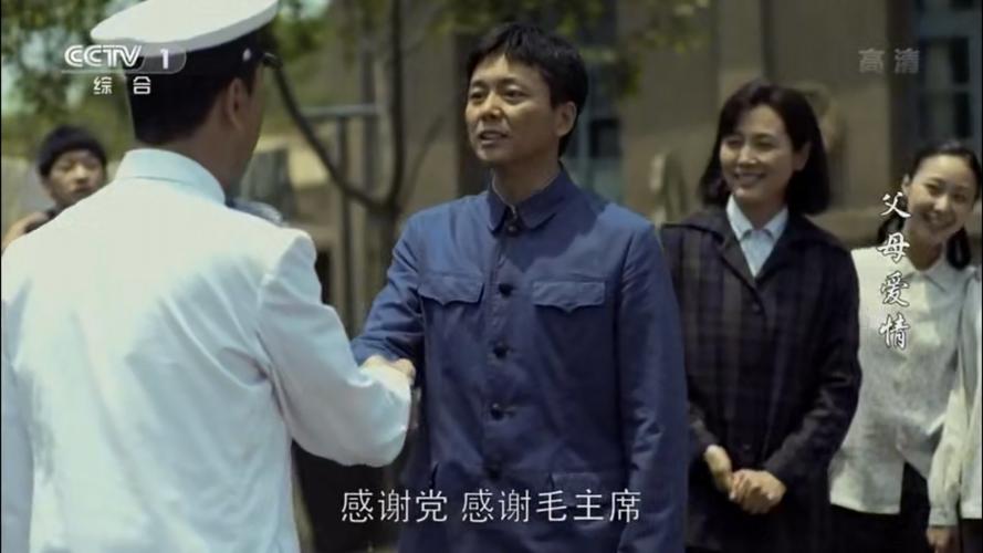 父母爱情导演孔笙?(电视剧父母爱情导演是谁)