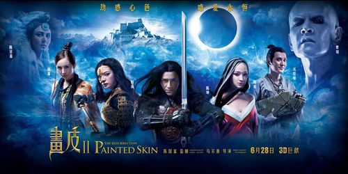 21年画皮导演?(画皮二导演)