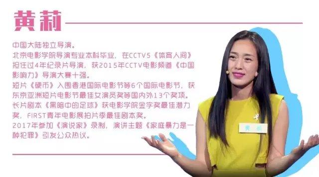 大人眼中的乖孩子,长大后为什么更辛苦?(黄莉导演百科)