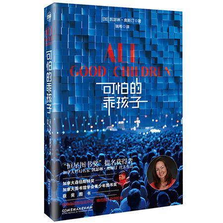 大人眼中的乖孩子，长大后为什么更辛苦？(黄莉导演的孩子)