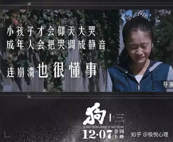 大人眼中的乖孩子,长大后为什么更辛苦?(黄莉导演的孩子)