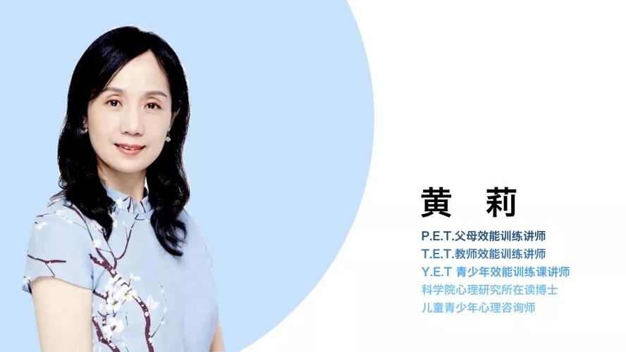 大人眼中的乖孩子,长大后为什么更辛苦?(黄莉导演的孩子)