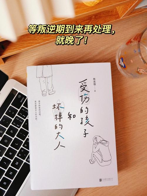 大人眼中的乖孩子,长大后为什么更辛苦?(黄莉导演作品)