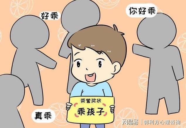 大人眼中的乖孩子，长大后为什么更辛苦？(黄莉导演作品)