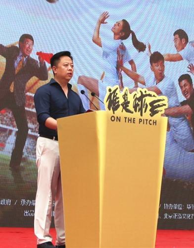 满贵和叶萍是什么电影?(李铁导演)