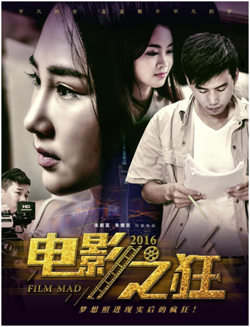 2017年5月21日左右国内上映的电影？(李心区导演有那些电影)