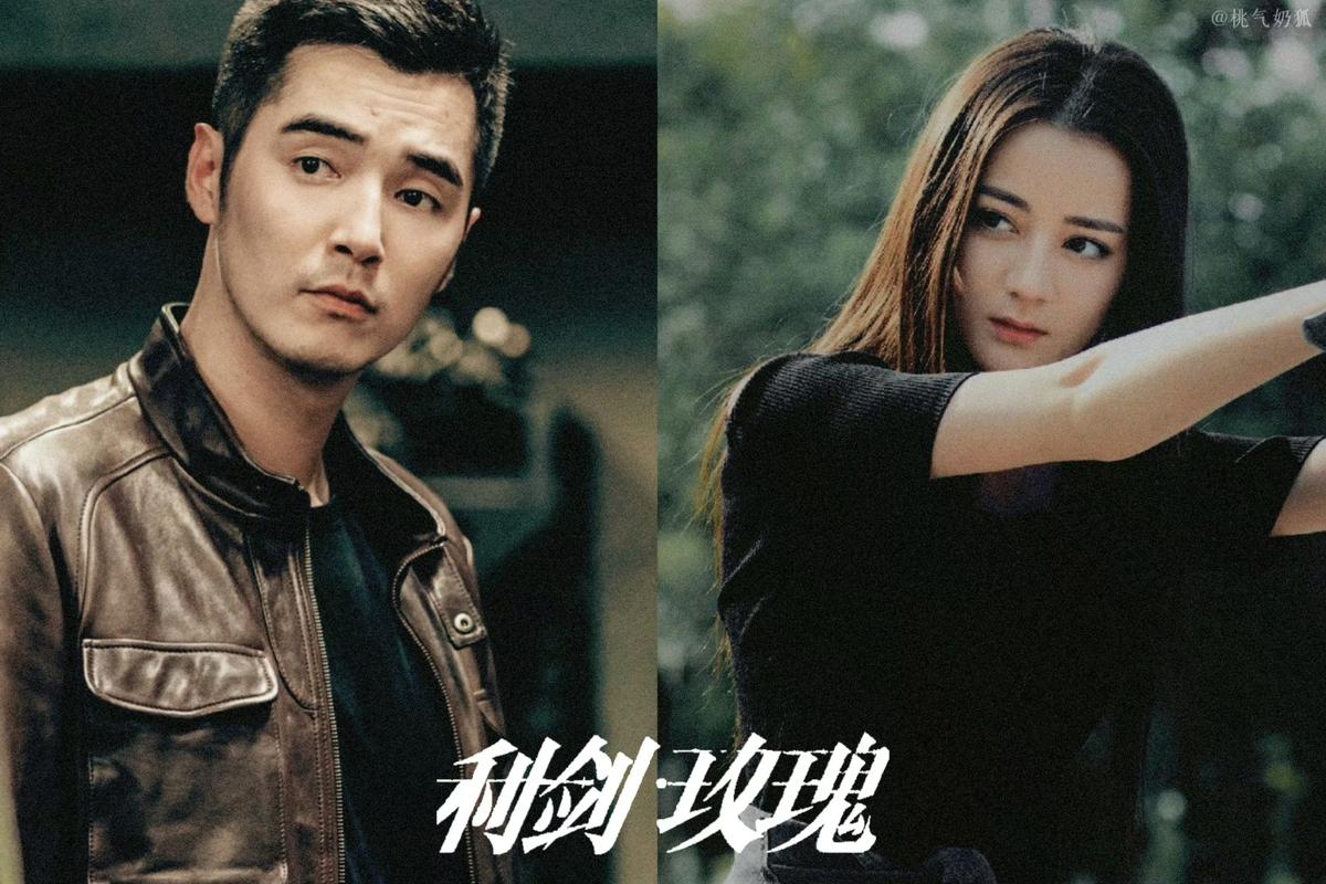 利箭玫瑰金世佳演什么角色?(李智导演电影)