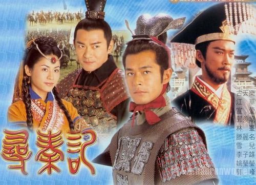 港剧寻秦记的导演是谁?(刘顺安导演的电视剧)