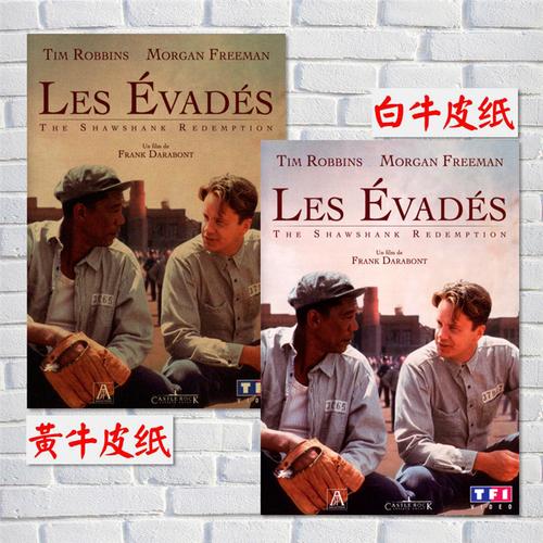六个字美国励志老电影？(美国50年代电影导演)