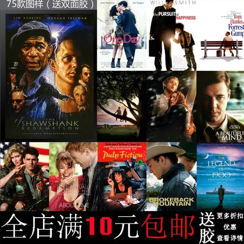 六个字美国励志老电影?(美国50年代电影导演)