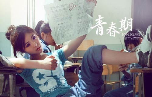 青春期谁演的?(青春期一导演)