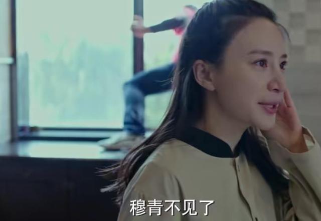 不说再见女主和穆青什么时候相认？(深圳市穆青导演)