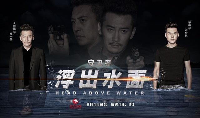 守卫者有几部？(守卫者的导演)
