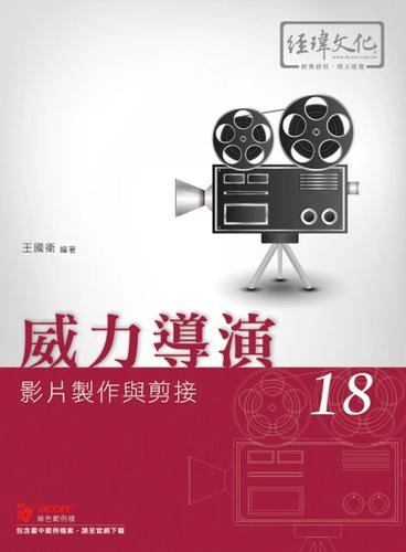 威力导演怎么收费?(威力导演是哪国的)