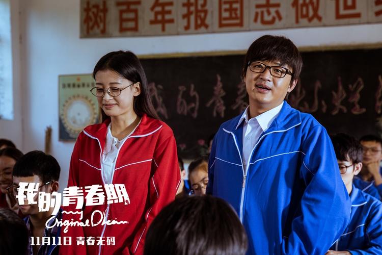 我的青春期导演是不是真实发生的？(我们的青春期 导演)